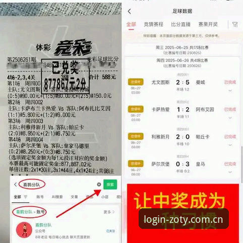 中欧体育安全吗 中欧体育解读:皇家社会后防补强操作教程——迪奥戈·莱特转会分析