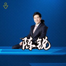 陈锐
